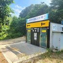 정골1저수지 화장실 이미지