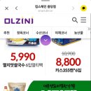 신안할인마트 이미지