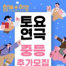 버들마을활력소 주민모임방3 이미지