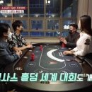 하이롤러이벤트펍