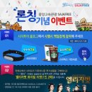 자유고속관광 이미지