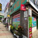 명당복권방 이미지
