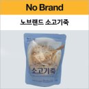 (주)신세계푸드 음성공장 이미지