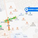 교대사랑약국 이미지