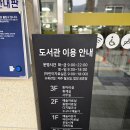 월피예술도서관 | 아이들과 함께 다녀온 안산 월피예술도서관, 조용하지만 깊이 있는 하루