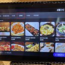 그늘집스크린골프 이미지