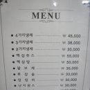 일품향 이미지