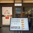 도곡1-103 | 매봉역맛집 이타마에스시 도곡점-극상 니기리 세트 바라 치라시 먹고 온 후기