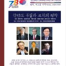 한신대학교 신학대학원 이미지