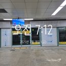 (주)가나이십사시동물병원 | 25년 7월 셋째주