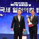 (주)에코프로이노베이션 이미지