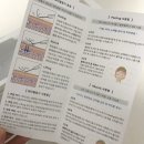 어우라 - 8660 | 아우라 갈바닉 워터필링기 각질관리 집에서 할수어요
