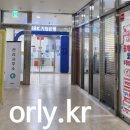 오르리공인중개사사무소 이미지