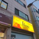 순살이네통닭 | 호식이 타코마요 레몬크림탕슈 두마리치킨 가성비 왕