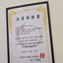 풍천남도 민물장어 | 동암역 장어 맛집 십정동 청수원풍천민물장어 후기