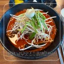 지산로 | [공지] I 평택 송탄맛집 I 낚무맛조이짬뽕전문점 다녀온 솔직 후기🍜