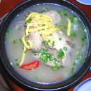 시골삼계탕 이미지