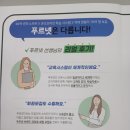 푸르넷공부방수학교습소 - 마포구 만리재옛길 42 | 푸르넷공부방수학교습소