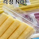 날라리맘마