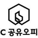 isc 공유오피스 안산고잔점