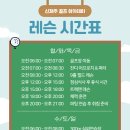 신제주골프아카데미 이미지