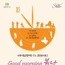수원시립교향악단 수원음악인의 밤 네이버블로그
