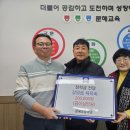 문혜초등학교 이미지