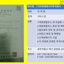 설천면100 이미지