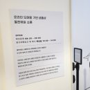 돌핀웨일대구노리터 이미지