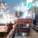 덕천지하상가전자담배멀티샵