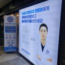 동탄연세정형외과의원 네이버블로그