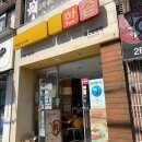 한솥도시락울산병영점 이미지