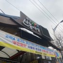 옴시롱감시롱김밥나라
