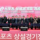 (주)이스포츠 이미지