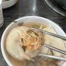 하남만두
