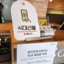 홍익어린이집 | 월광수변공원 맛집 달서구 도원동 대구 홍익돈까스 왕커요