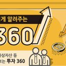 유진 태양광발전소 이미지