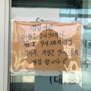 송우즉석순두부 이미지