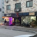 오천지업사 | 당진 우두동 붕어빵 맛집