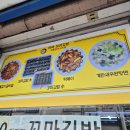 마마김밥 이미지