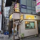 안양일번가 이자카야 시바라마 2호점 후기