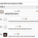 돼지우리 - 서산시 대산읍 | 돼지우리