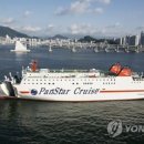 지투여행사