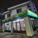 주연약국 이미지