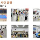 한솔태권도장 이미지