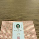 호두벅스 | 천안 호두과자 학화할머니 살앙호두과자 내돈내산 후기