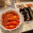 얌샘김밥경주