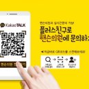 핸슨의원 이미지