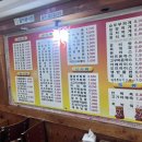 김밥천국(언양) 이미지