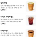 미니멀커피 | [성수 맛집] 더커피 성수_미니멀 감성 스페셜티 커피 맛집 후기